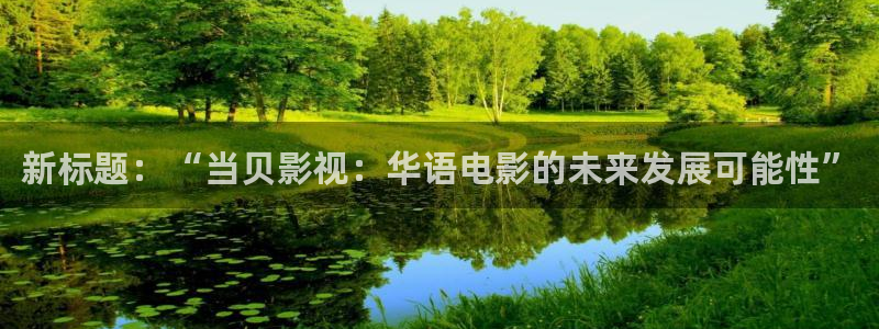 神马电影电影大全