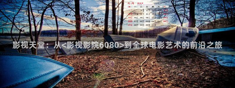神马77影视