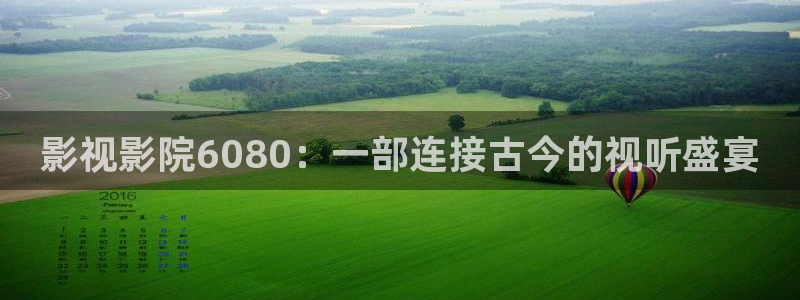 我不卡神马影院在线播放