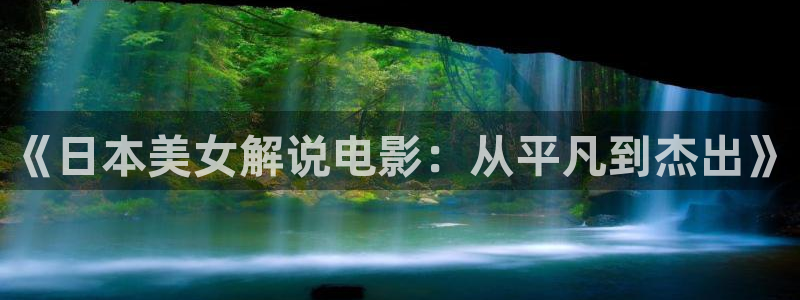 神马理伦电影院