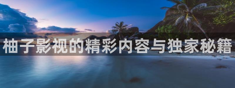 神马影院轮理片