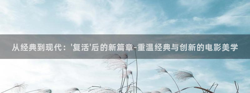 西游记后传神马影院