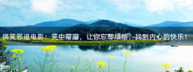 雅酷高清神马影院：搞笑邪道电影：笑中带泪，让你忘却烦恼，找到内心的快乐！