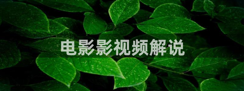 花花神马第九影院