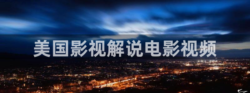 神马影院女黄人