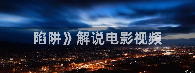 女生宿舍2神马影院