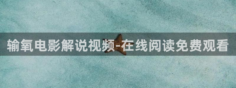 神马君电影