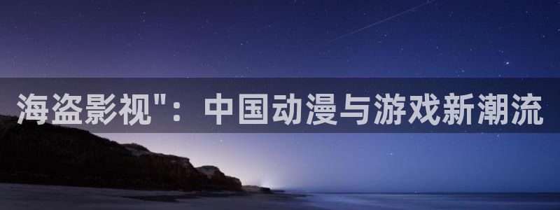 神马飘雪影院免费观看电视剧