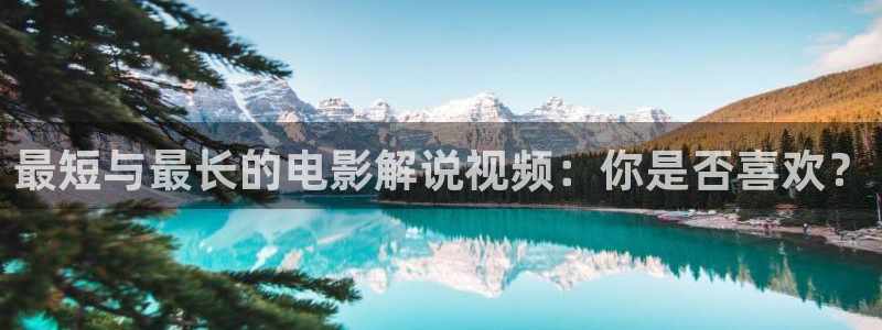 神马未来手机院影院