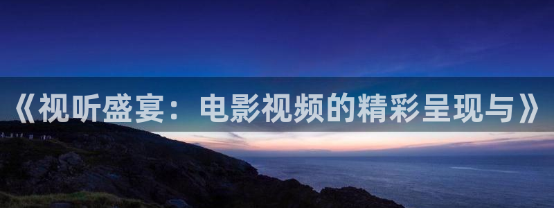 精东影业 神马