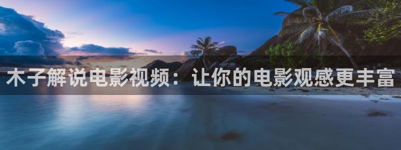 八戒八戒神马影院在线4