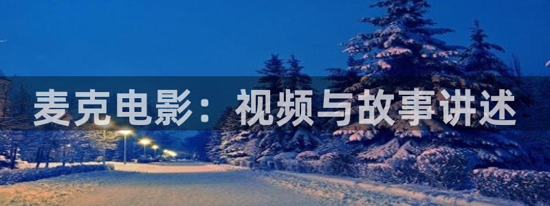 神马电影达达兔jc