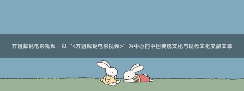 神马特级片