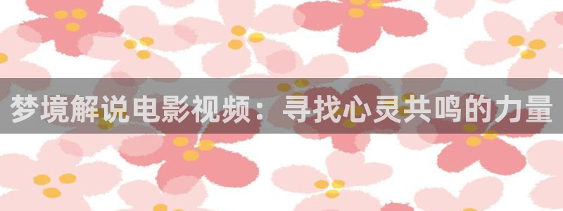 神马影院网特片