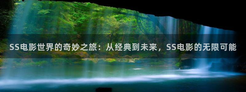 神马影视久久