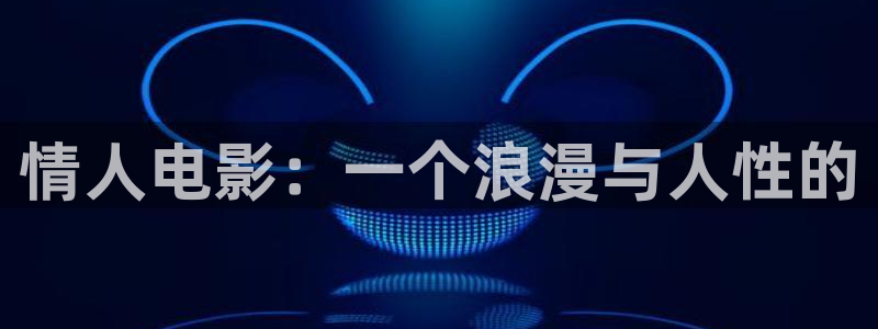 神马电影完整版免费观看