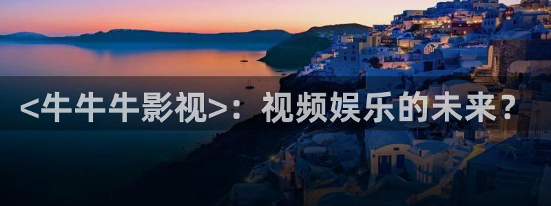 神马影院重口味