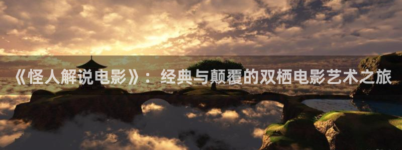 神马影视888